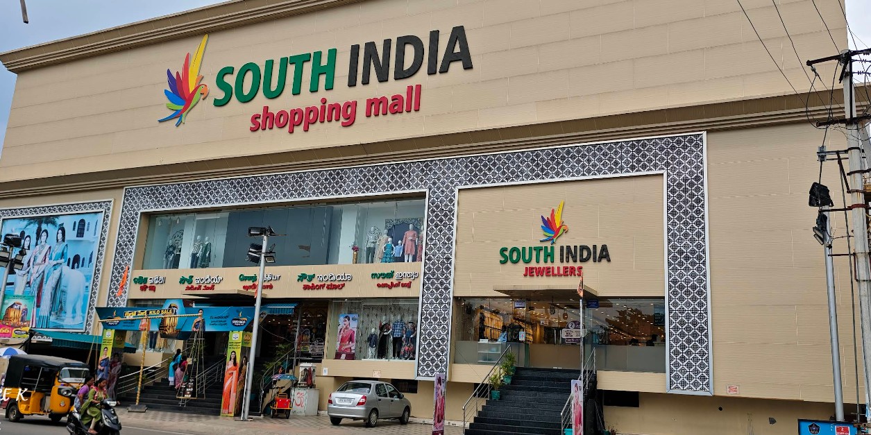 South India Shopping Mall